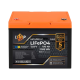 Аккумулятор литиевый LOGIC POWER LiFePO4 12,8V - 100 Ah (1280Wh) (BMS 80A/40А) 
