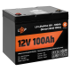 Аккумулятор литиевый LOGIC POWER LiFePO4 12,8V - 100 Ah (1280Wh) (Smart BMS 100А) с BT