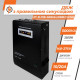 ИБП с правильной синусоидой 48V LPY-W-PSW-5000VA+(3500Вт) 10A/20A - 4148