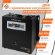 ИБП с правильной синусоидой 24V LPY-W-PSW-2000VA+ (1400Вт) 10A/20A - 4146