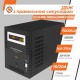 ИБП с правильной синусоидой 48V LPY-B-PSW-7000VA+(5000Вт) 10A/20A - 6616