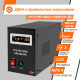 ИБП с правильной синусоидой 24V LPY-B-PSW-1500VA+(1050Вт) 10A/15A - 4130