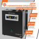 ИБП с правильной синусоидой 24V LPY-W-PSW-2500VA+(1800Вт) 10A/20A - 10342